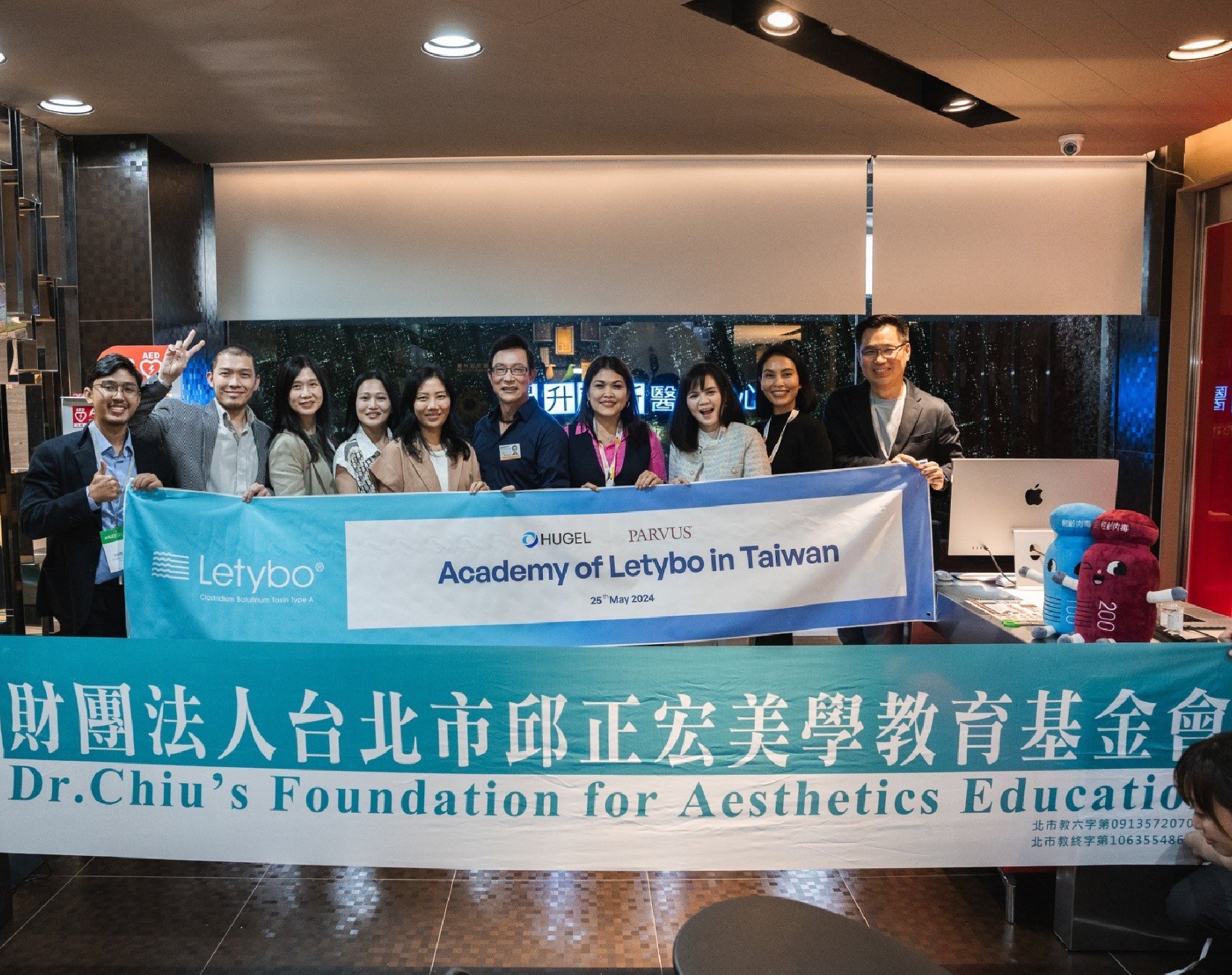 受邀Letybo廠商技術交流分享