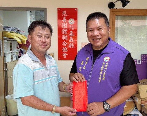 邱正宏美學教育基金會捐款嘉義縣慈善團體聯合協會及物資銀行